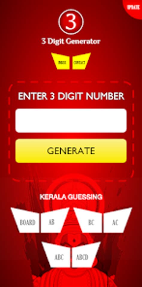 three digit generator